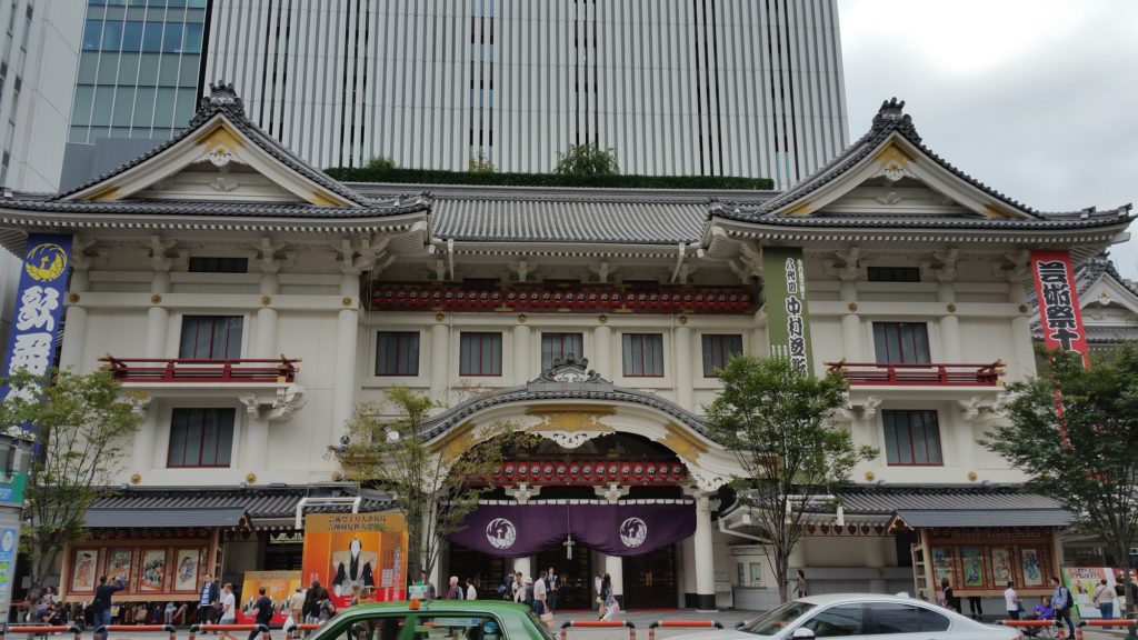 Teatro Kabuki-Sa
