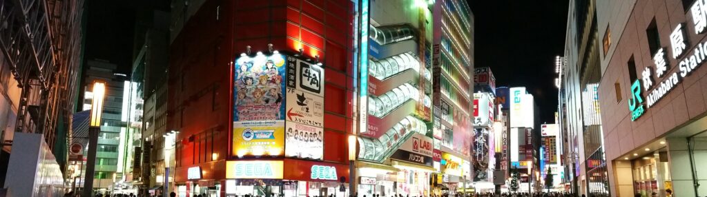 Estación de Akihabara